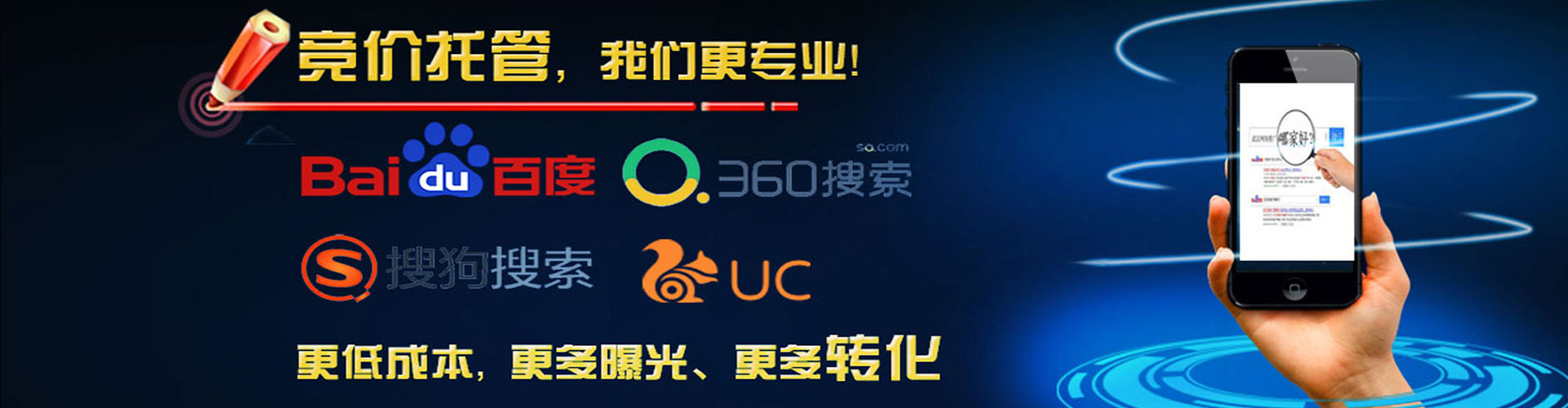 龙沙渠道开户返点